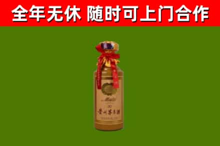 敦化回收茅台价格