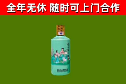 敦化回收节气茅台酒