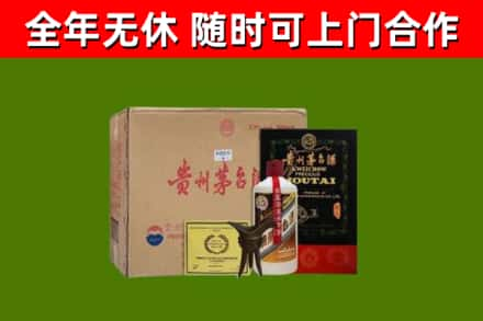 敦化回收汉帝茅台酒