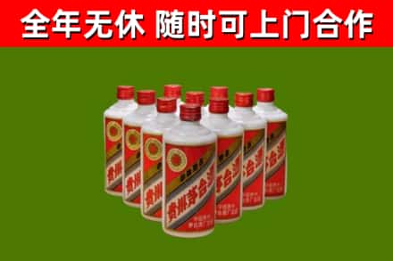 敦化烟酒回收五星贵州茅台酒.jpg