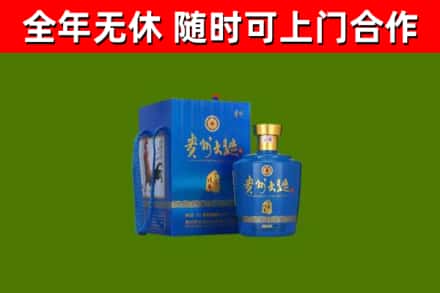 敦化烟酒回收贵州大曲.jpg