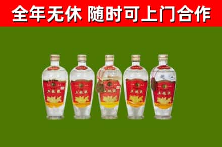 敦化烟酒回收公斤五粮液.jpg