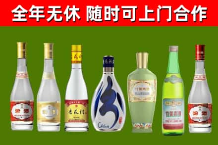 敦化烟酒回收汾酒系列.jpg