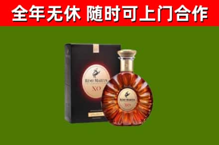 敦化回收人头马洋酒