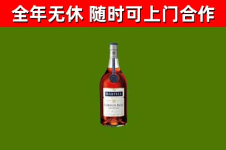 敦化烟酒回收马爹利蓝带洋酒.jpg